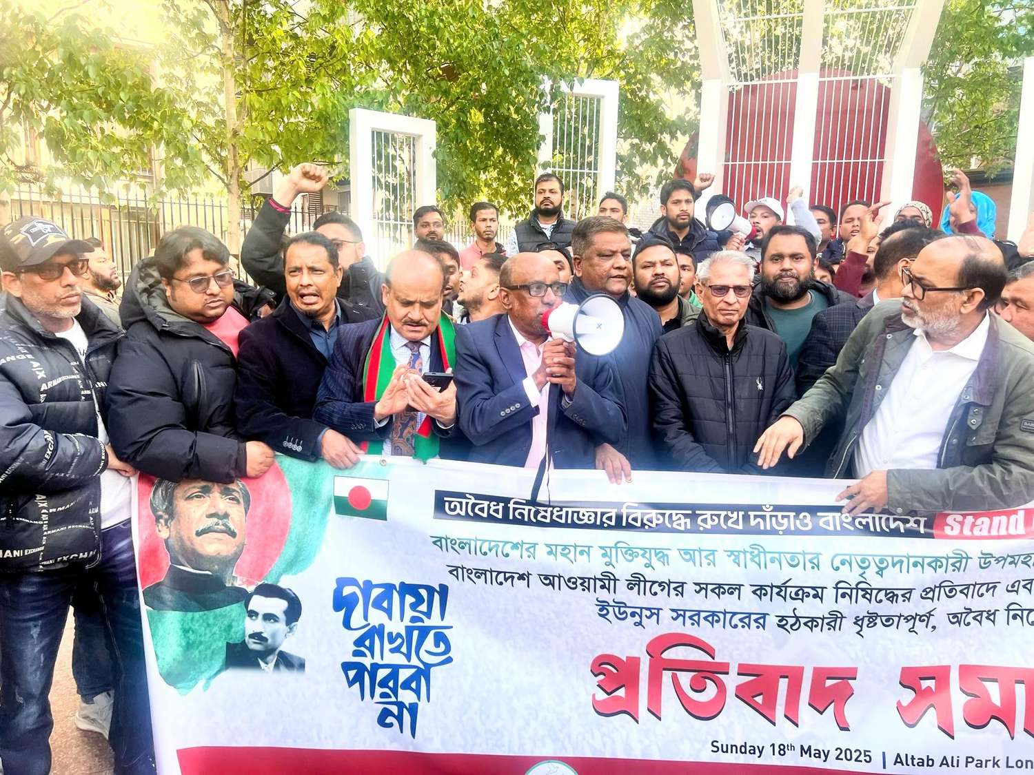 The-Council-of-Mosques