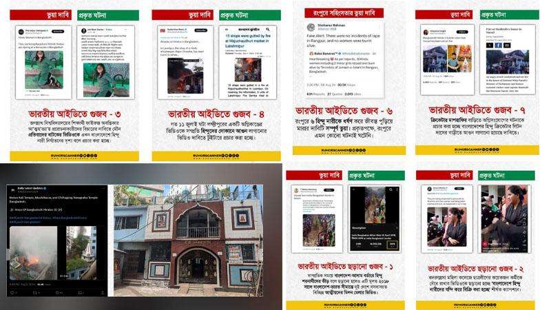 The-Council-of-Mosques